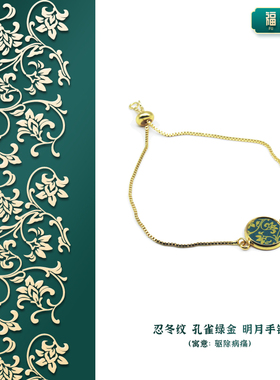 景德镇陶瓷手链手串小首饰品设计原创文创手工陶溪川女士中式国风