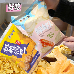 食一佬锅巴虾片玉米酥酥解馋小零食休闲食品
