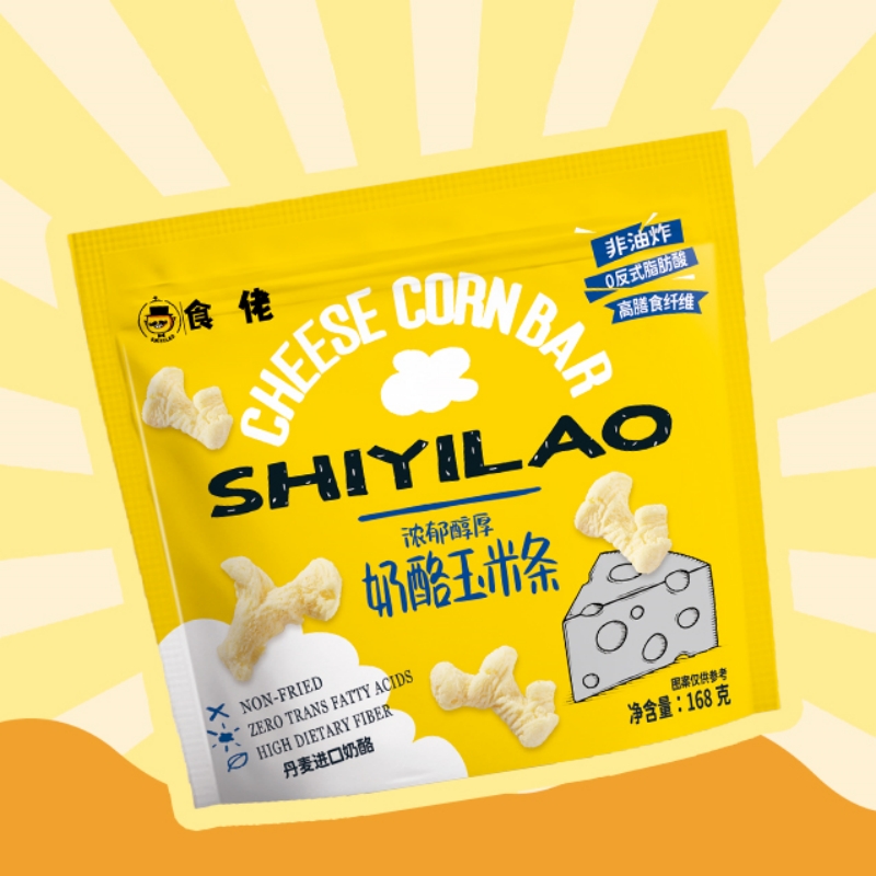 食一佬玉米条芝士奶酪球爆米花零食休闲小吃食品整包办公室下午茶