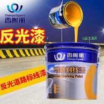 Champs Elysees lacquered reflective lacquer Night alert lacquered acrylic scribes Painted Barrier Crossed Parking Spaces Road Scribes