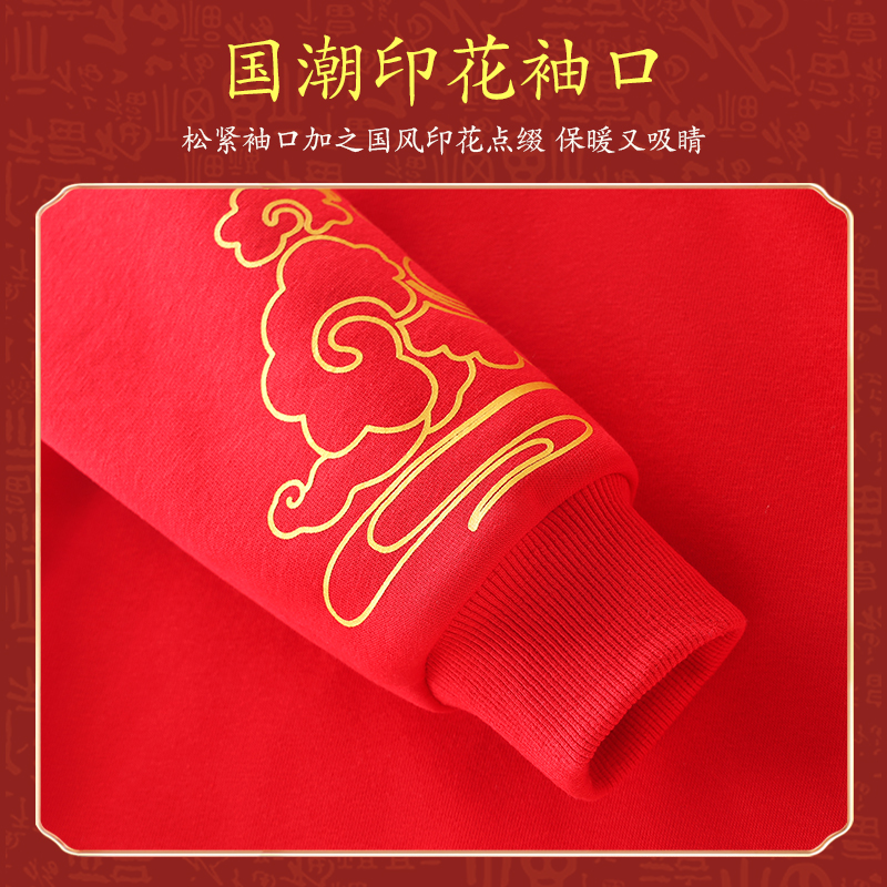 史努比蛇年喜庆过年唐装加绒卫衣2025新年宝宝冬装红色男童拜年服