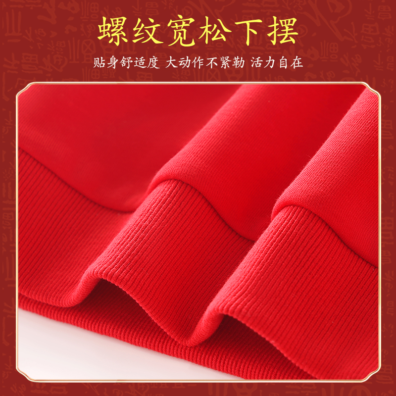 史努比蛇年喜庆过年唐装加绒卫衣2025新年宝宝冬装红色男童拜年服