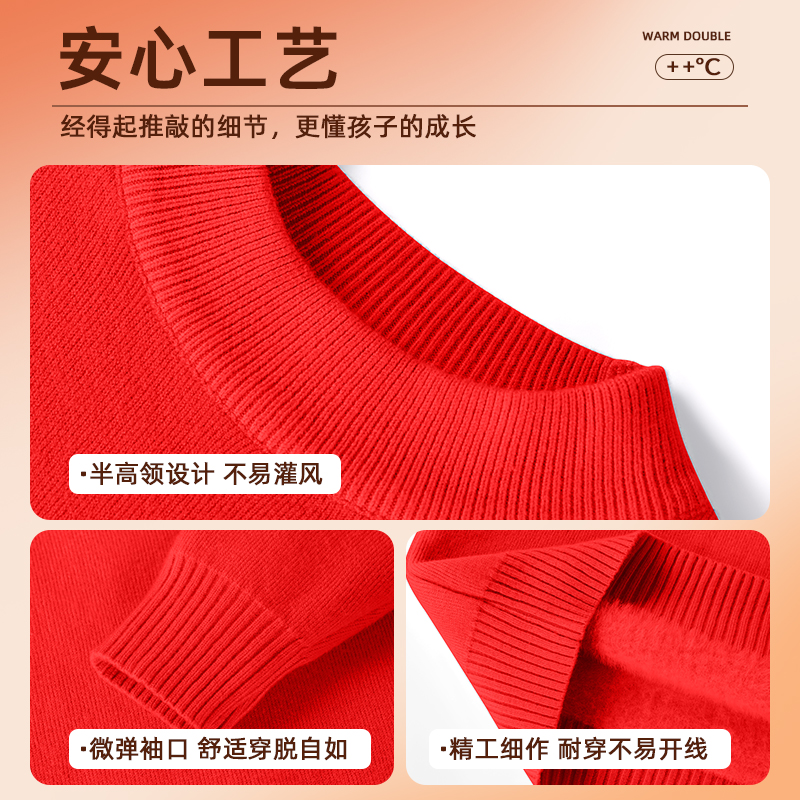 史努比儿童毛衣2024新款秋冬季加厚针织衫上衣童装男童一体绒冬装
