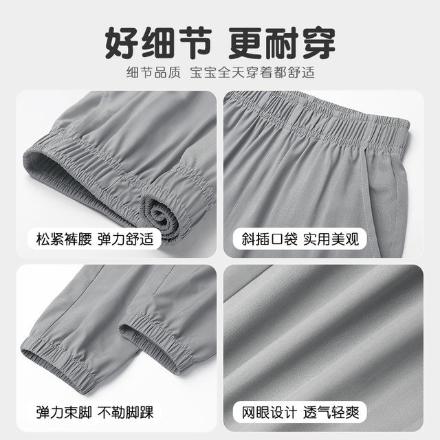 Snoopy boys's summer ice silk ກາງເກງກັນຍຸງ