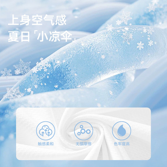 Snoopy boy's summer sun protection clothing UV protection