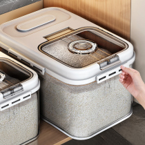 Rice barrel home anti-insect-proof moisture-proof seal rice cylinder assembly rice containing box food grade rice box face barrel storage tank 1613