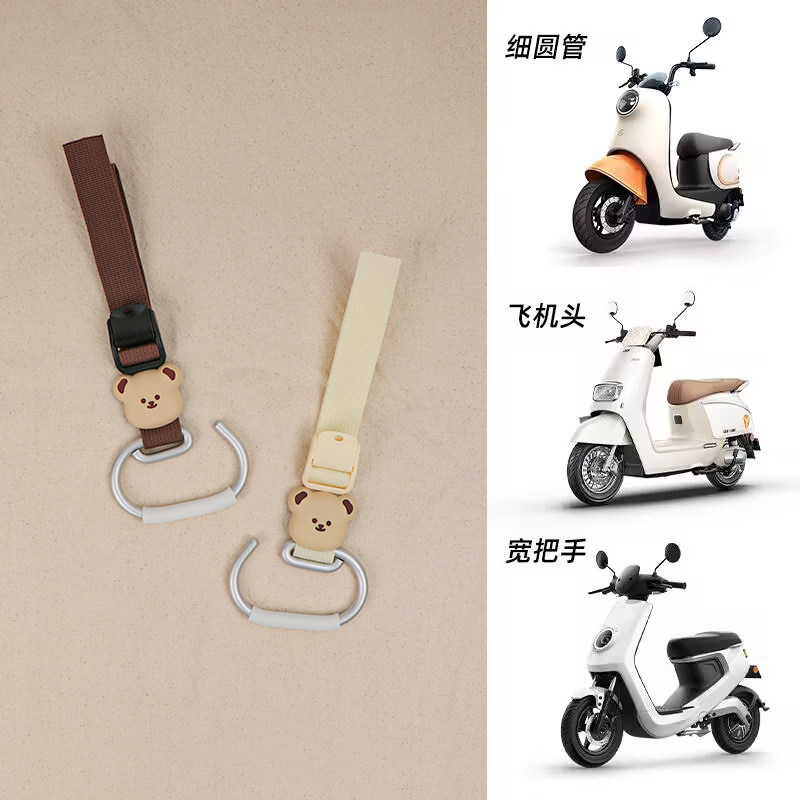 Electric vehicle hooks with super load bearings and universal front-mounted