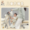 Electric vehicle children's anti-collision pad thickened waterproof protective pad