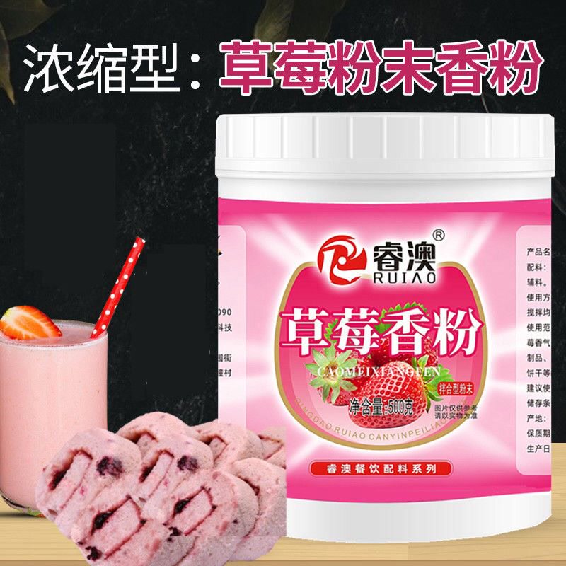  端味捷其它食品添加剂