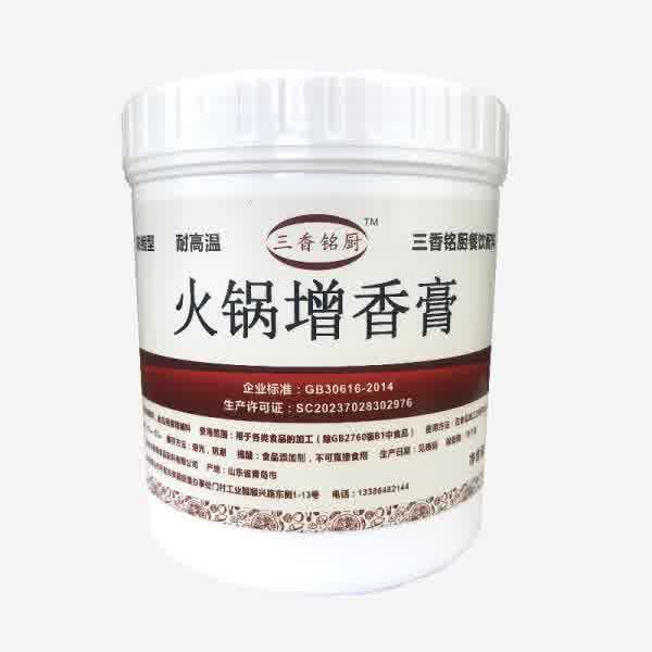  端味捷其它食品添加剂