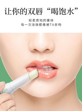 洛凡美皙凡士林润唇膏 滋润保湿防干裂 唇膏多款任选厂家现货