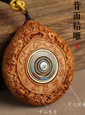 檀香木镶嵌猛犸象牙吊坠十二生肖本命佛牌八大守护神药师佛像项链