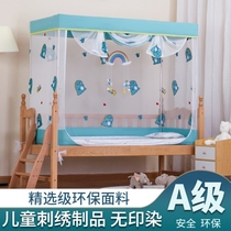 Custom crib mosquito net full cover style universal baby Mongolia bag anti-fall with bracket rod princess wind free of punch
