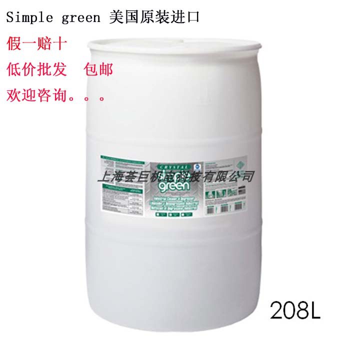 simplegreen新波绿简绿工业水晶24oz制造业清洁剂零件金属清洗剂 - 图2