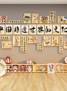 幼儿园环创中国非遗传统文化背景布置扎染主题材料成品墙面装饰画