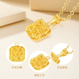 Золотая подвеска, подарок на день рождения