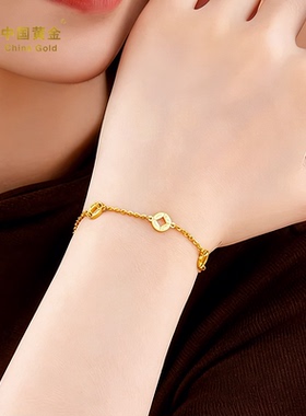 中国黄金央企品牌值得信赖