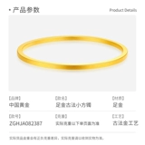 Золотой золотой браслет, женский браслет, простой и элегантный дизайн