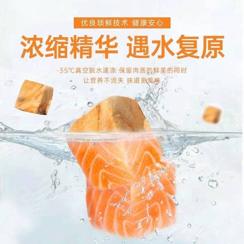 三文鱼粒冻干猫零食补充营养专用小零食挑食克星训练奖励0添加剂,淘宝优惠券,粉丝福利购,淘宝优惠卷