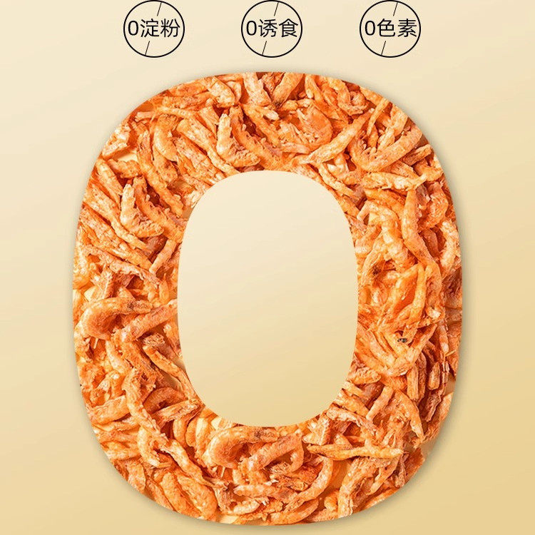 南极磷虾冻干猫零食小鱼干无盐猫咪零食美营毛养补钙增肥成幼猫粮