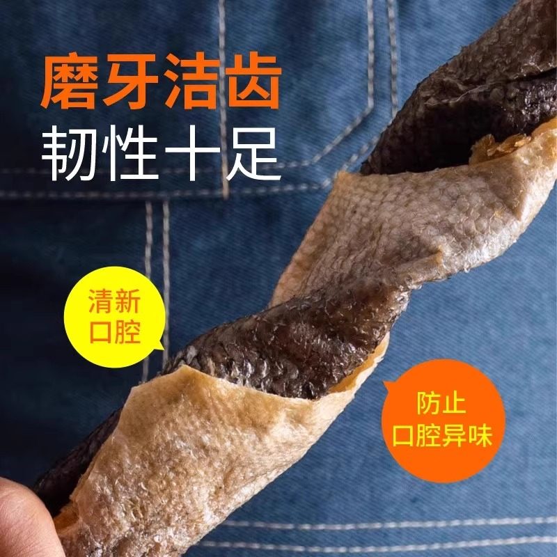 狗狗零食冻干三文鱼美毛呵护肠胃冻干鱼皮含鱼油整张狗狗冻干零食,淘宝优惠券,粉丝福利购,淘宝优惠卷