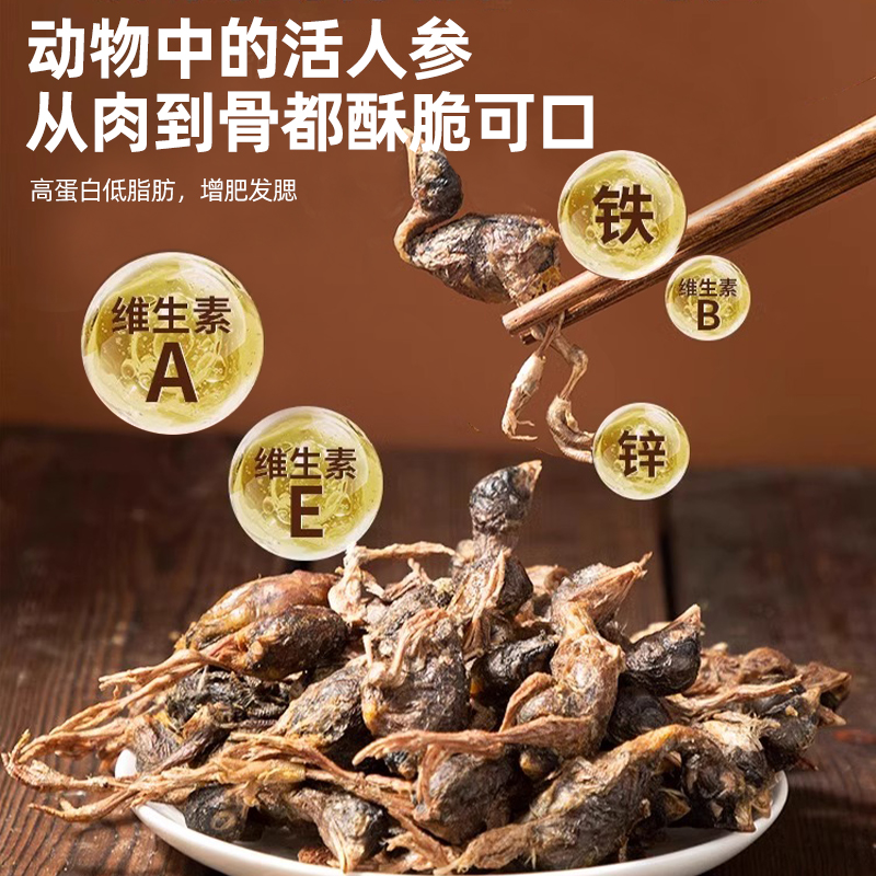 狗狗零食鹌鹑冻干营养补钙冻干小鹌鹑生骨肉磨牙洁齿猫狗通用零食 - 图1