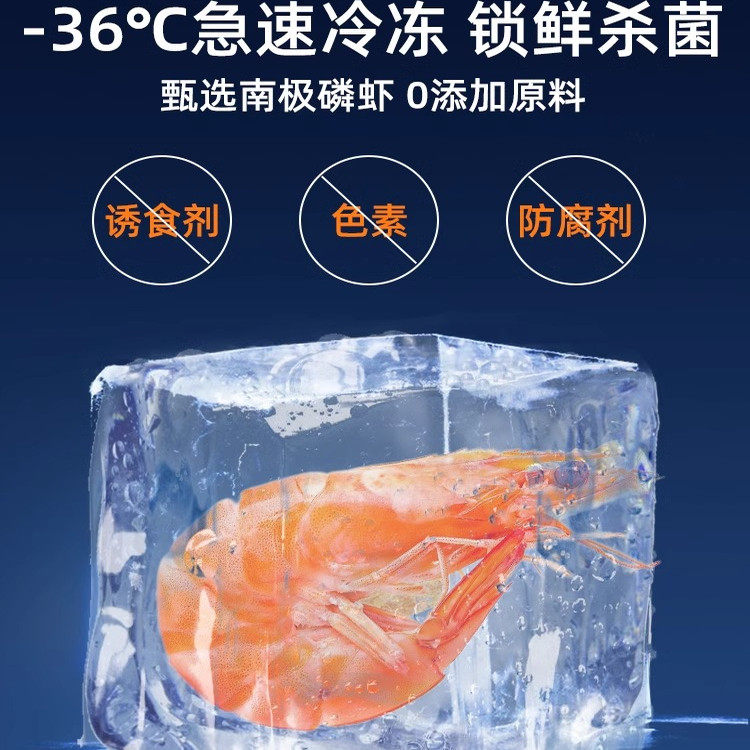南极磷虾冻干猫零食小鱼干无盐猫咪零食美营毛养补钙增肥成幼猫粮