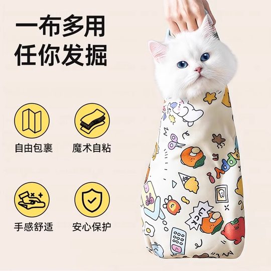 裹猫布猫咪剪指甲神器袋百贴布控猫防抓咬自粘束缚宠物固定专用品