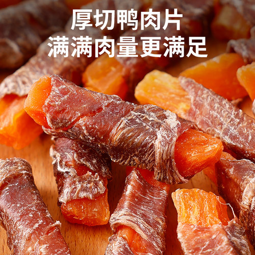 鸭肉绕红薯狗狗零食清鸭肉薯条营养磨牙解馋小中大型犬训练奖励 - 图2