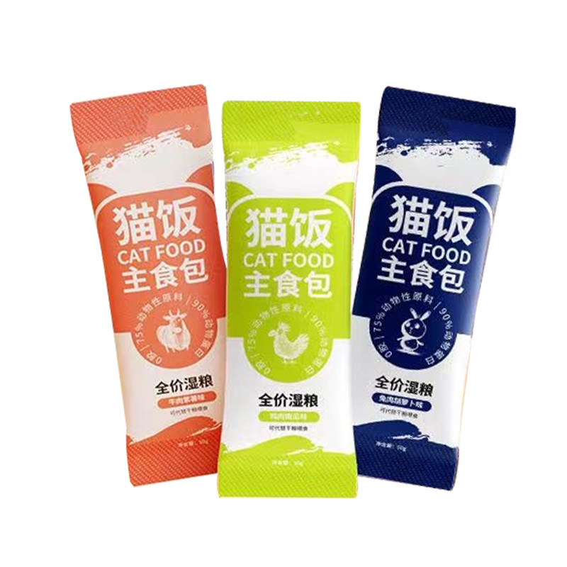 猫饭主食包猫粮包增肥发腮补水软罐头全价湿粮包猫咪主食餐包零食,淘宝优惠券,粉丝福利购,淘宝优惠卷