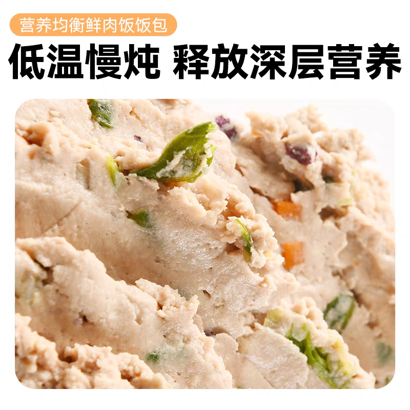 全价狗狗饭主食鲜牛鸡鸭肉湿粮包成幼犬即食拌粮熟餐宠物营养罐头,淘宝优惠券,粉丝福利购,淘宝优惠卷