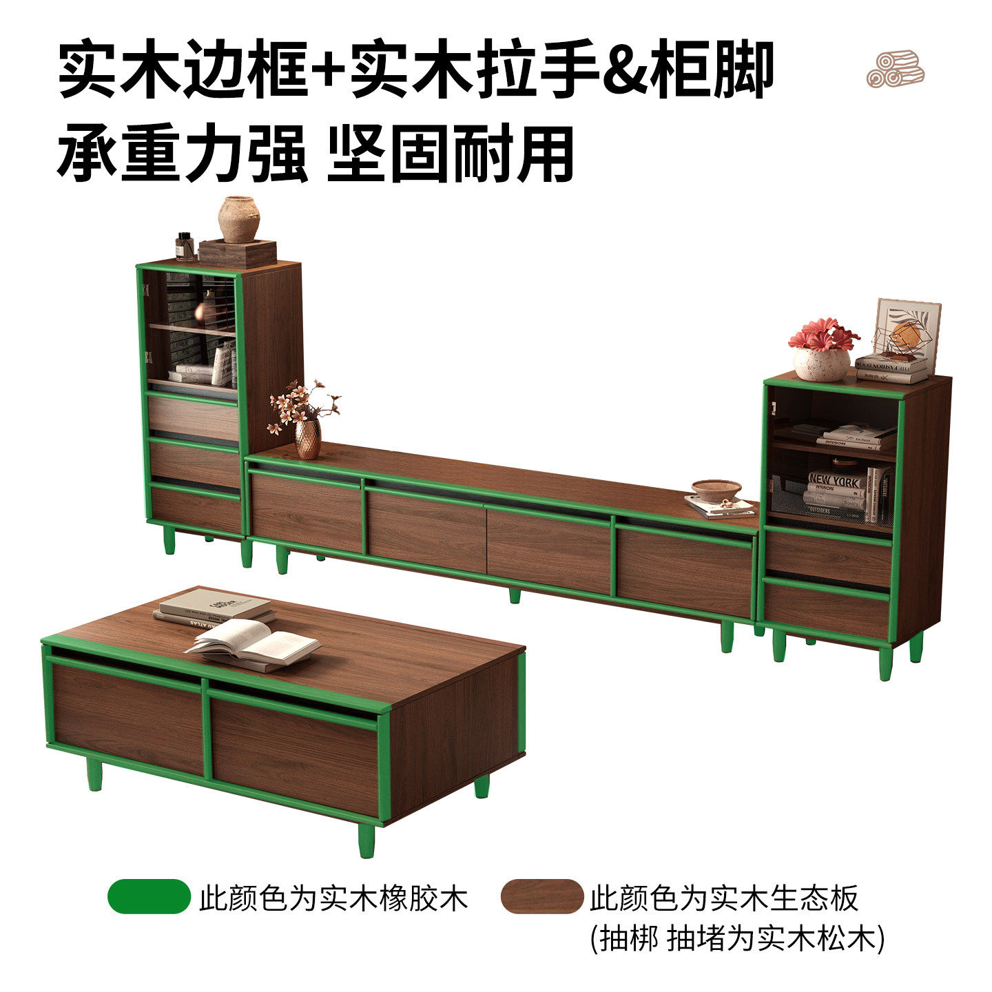 实木电视柜茶几组合柜客厅家用落地胡桃木色电视柜中古风2025新款,淘宝优惠券,粉丝福利购,淘宝优惠卷