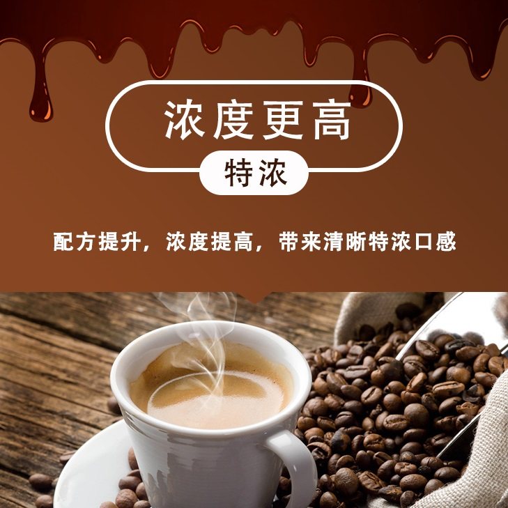 2025.6 马来西亚进口Cephei奢斐三合一特浓白咖啡800g(16g*50条),淘宝优惠券,粉丝福利购,淘宝优惠卷