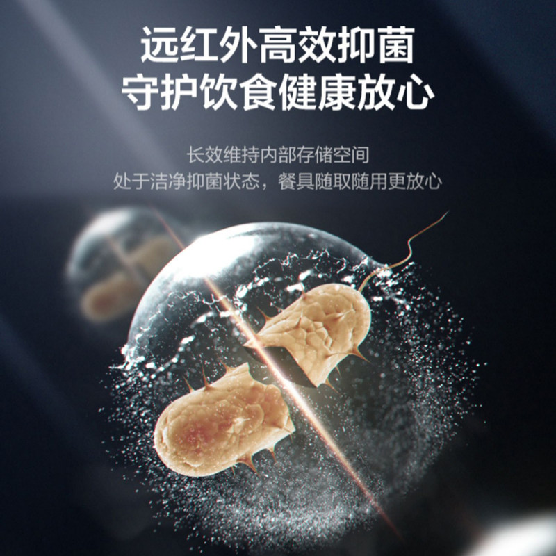  美的圣辉商用消毒柜