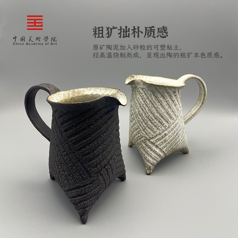 中国美术学院文创粗陶公道杯分茶器陶瓷手作高端茶具礼盒生日礼物 - 图1