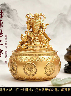 【龙虎山寻梦官方】赵公明聚宝盆转转摆件客厅玄关招财转运礼品