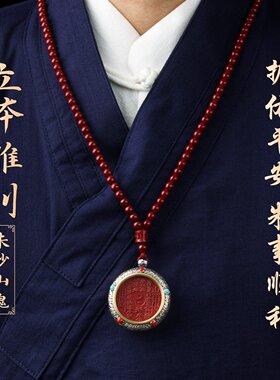 朱砂山鬼花钱紫金砂吊坠本命年项链平安护身符