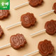 Jinye Mavericks Hawthorn Lollipops Single Packaging Original Mulberry Blueberry No Additives Children's Snacks