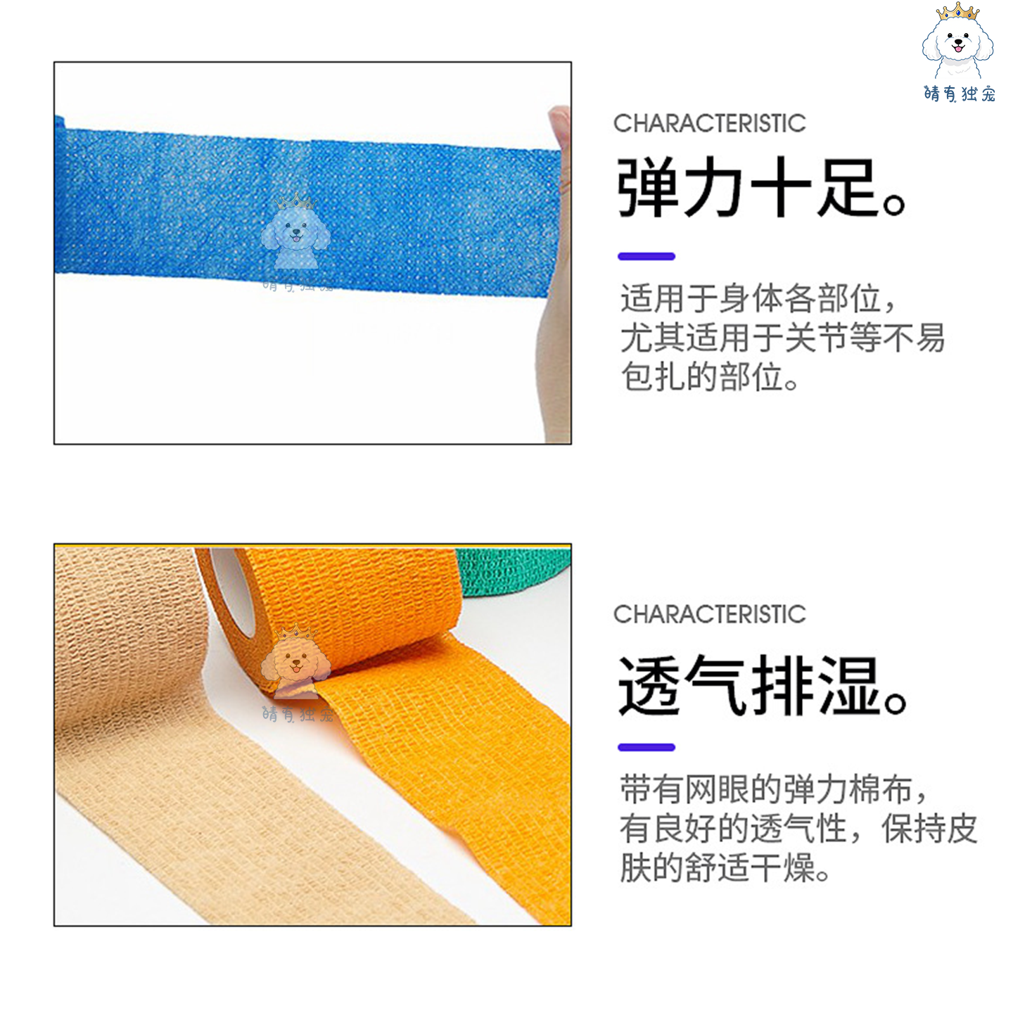 宠物弹力透气绷带母狗绝育神器医用术后康复断奶防舔母猫护肚衣服,淘宝优惠券,粉丝福利购,淘宝优惠卷