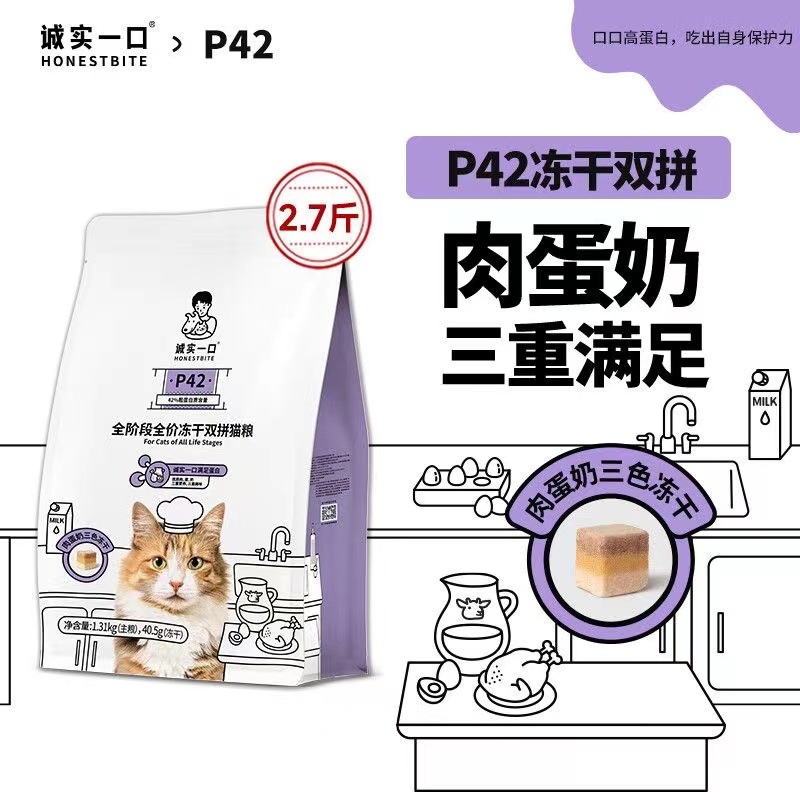 诚实一口猫粮P40高蛋白全阶段全价K01成猫幼猫狗粮通用增肥发腮 - 图1