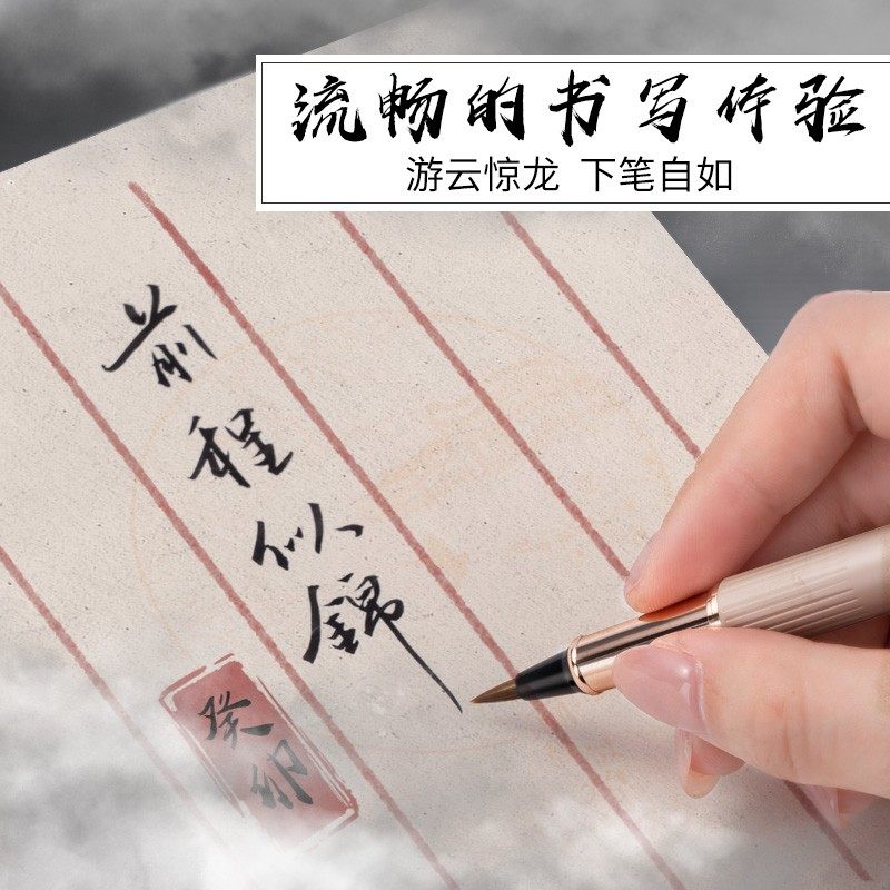 得力钢笔式毛笔可加墨带墨囊小楷软头秀丽笔初学者书法便携练字笔,淘宝优惠券,粉丝福利购,淘宝优惠卷