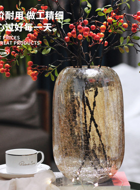 Lunabay大号轻奢裂纹冰花花瓶器