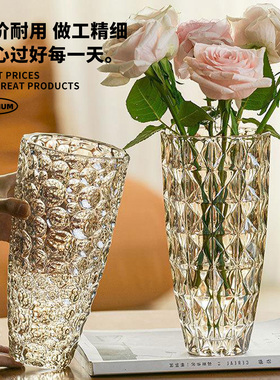 Lunabay摆件鲜花培玫瑰透明花瓶