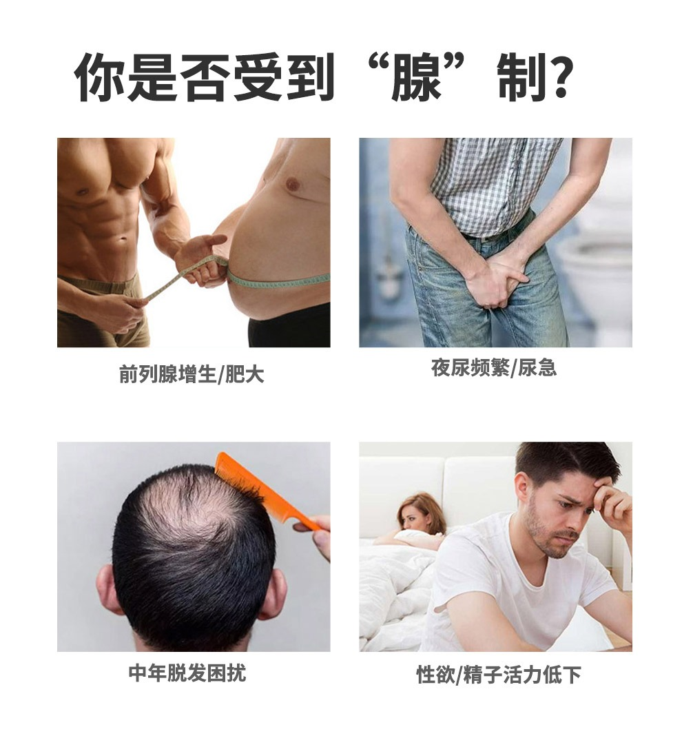 加拿大高端进口Vivatime时间秘钥番茄南瓜籽油复合片成人男性健康 - 图0