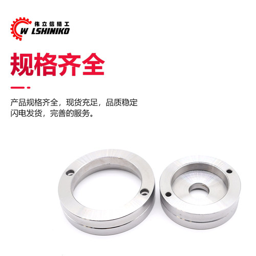 塑胶料模具定位圈浙标广A/B型法兰环注塑机浇口套固定环模具配件 - 图3