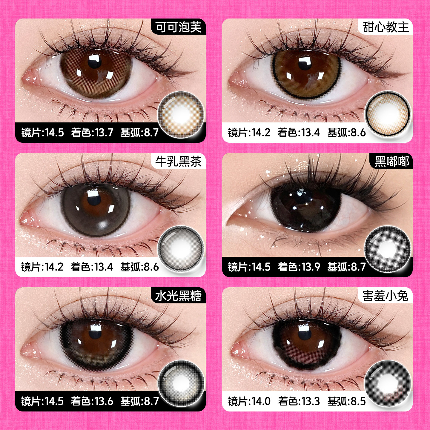 Obalen欧巴兰日抛10片日常水润美瞳大小直径三明治多彩色隐形眼镜,淘宝优惠券,粉丝福利购,淘宝优惠卷