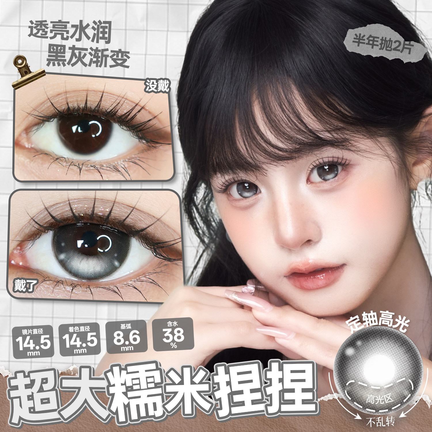 图 4