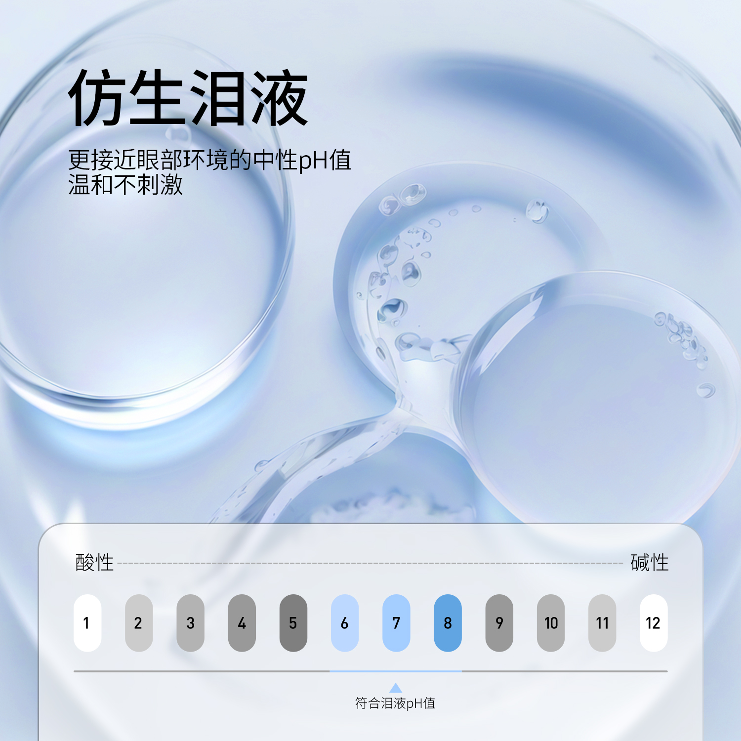 Obalen欧巴兰隐形眼镜护理液除蛋白近视美瞳液瓶装便携式正品60ml