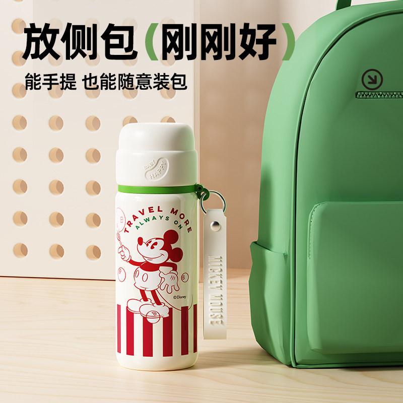迪士尼米奇双饮保温杯直饮杯倒水小学生上学专用316内胆1-3年级,淘宝优惠券,粉丝福利购,淘宝优惠卷