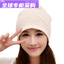 Japan Purchase New Breathable Color Cotton Moon Subpile Cap Maternal Month Subcap Multifunction Postnatal Supplies Direct